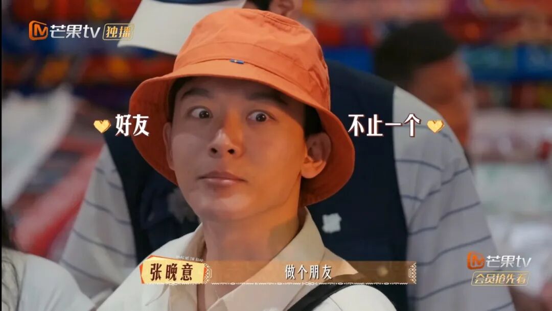 《花少7》第六期 七老卢克索市集砍价封神!