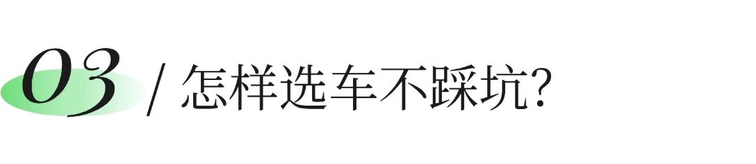 月薪5000的通勤困境：为什么打工人都在抢购小电驴？