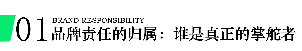 西贝的幕后大脑，华与华的超级符号理论