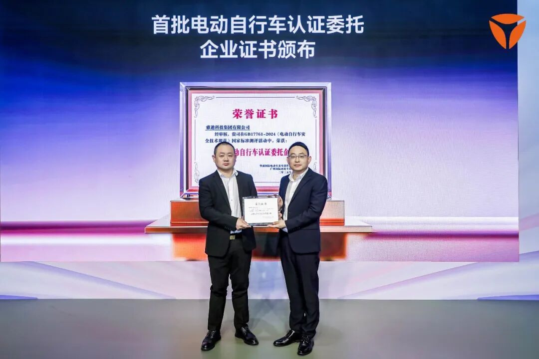 雅迪华南展C位破圈领航全场景出行矩阵新生态