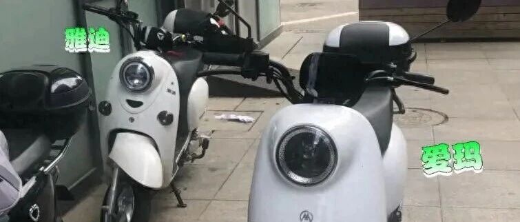 买电动车，别再“闭眼入”雅迪、爱玛，电动车品牌榜更新，这次它们不是第一