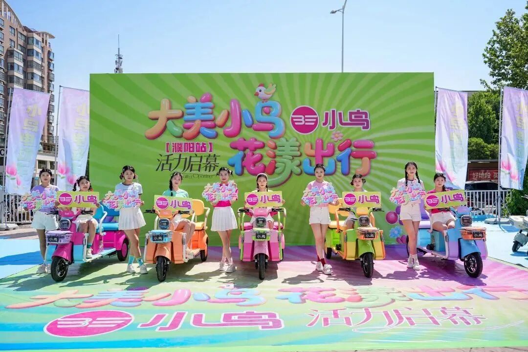 小鸟电动车2025：文化出海与全品类布局双轮驱动