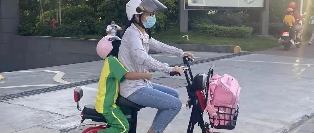 好消息！新规出台，电动车载人年龄放宽，接送孩子可以笑了
