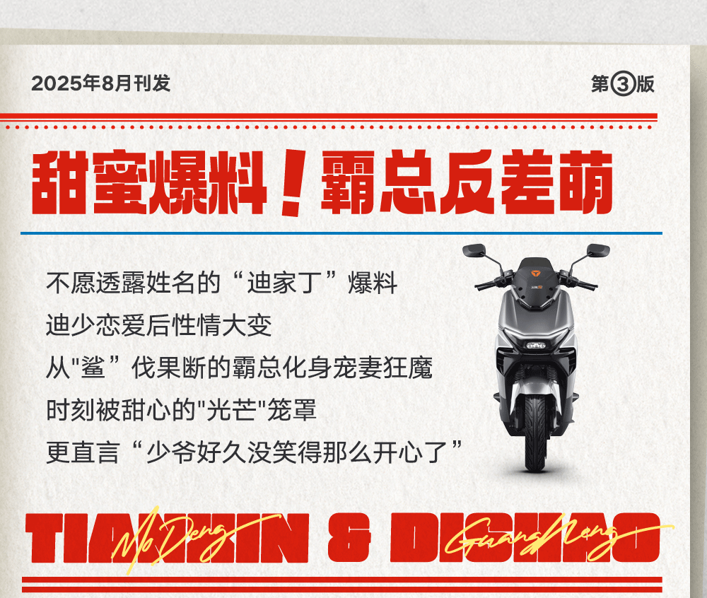 独家头条豪门婚恋曝光对象惊呆全网