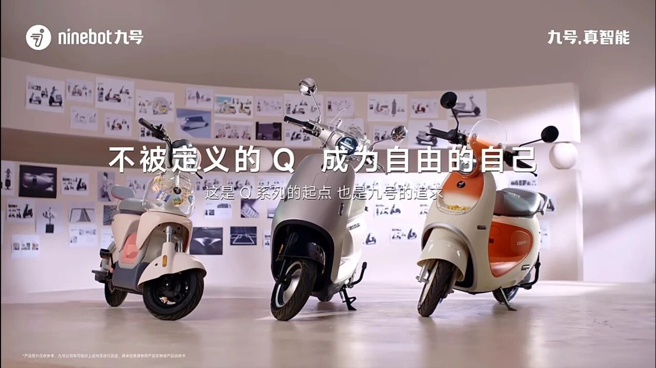 专为女生设计的电动车，到底有多贴心？