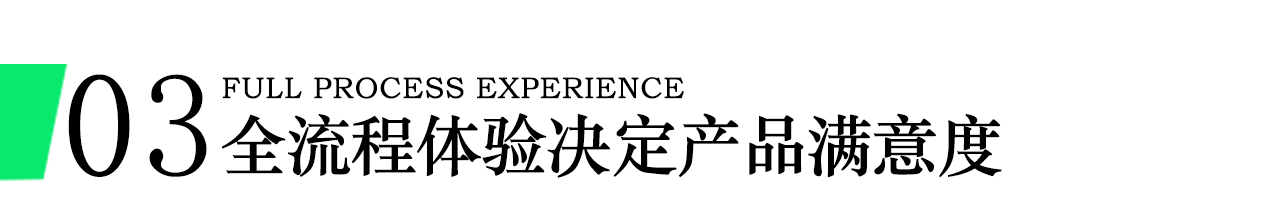 “她经济”时代下,溜娃宝妈对两轮电动车的需求取向
