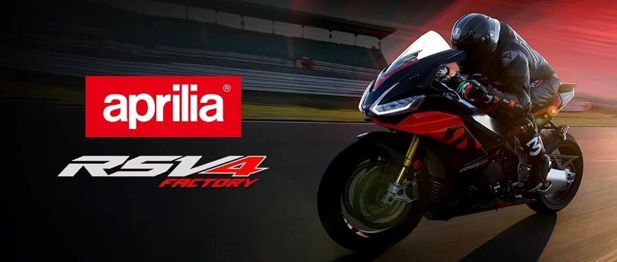 破译Aprilia RSV4电控系统