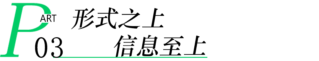 广告创意背后的闭环真相