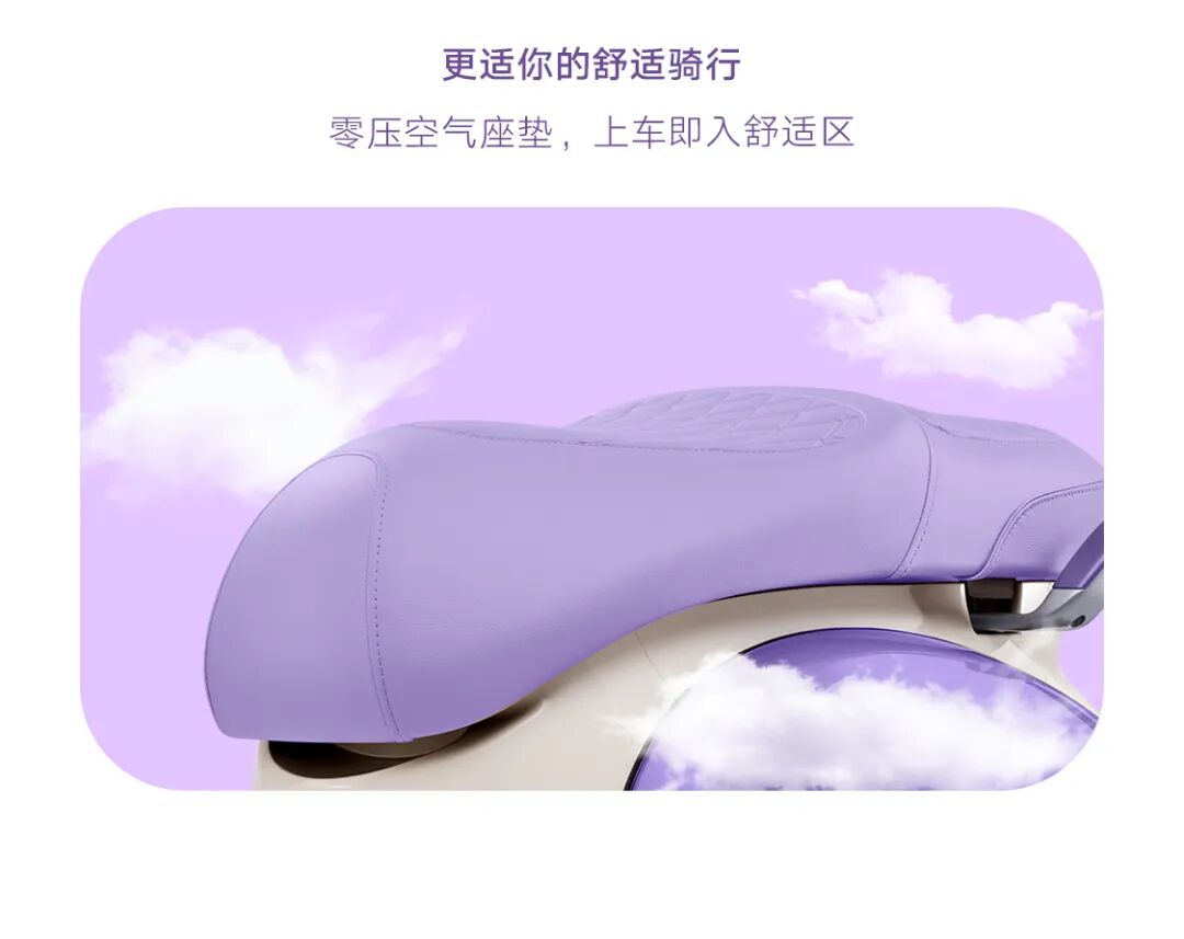 光芒棣造紫宠爱你