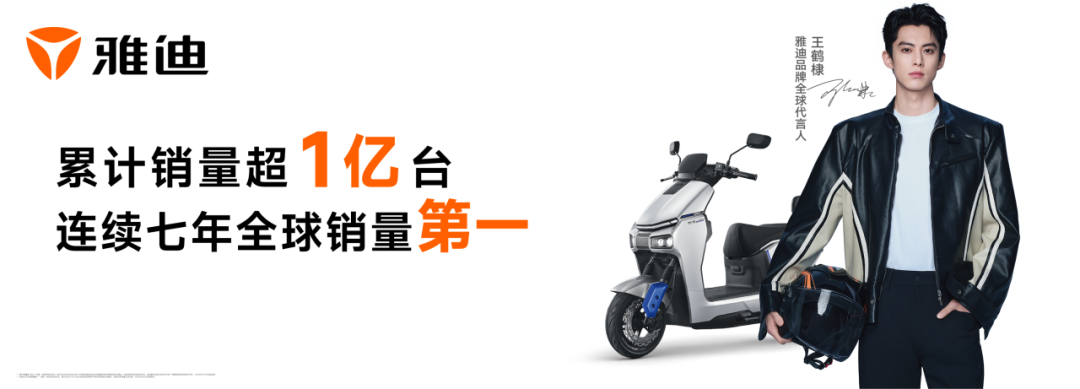 亿起Party和兄棣伙们的双向奔赴泰嗨啦