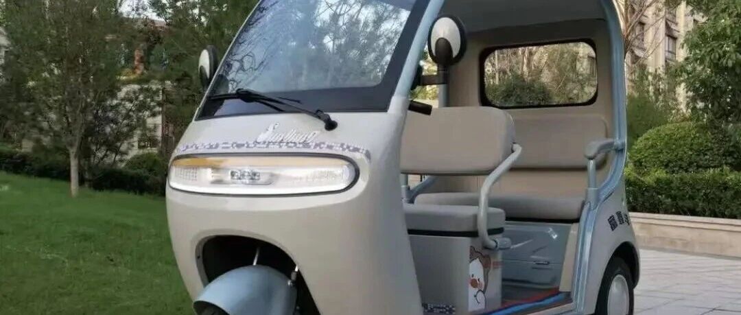 好哇塞！应用场景进一步优化！某品牌高端休闲三轮上市！