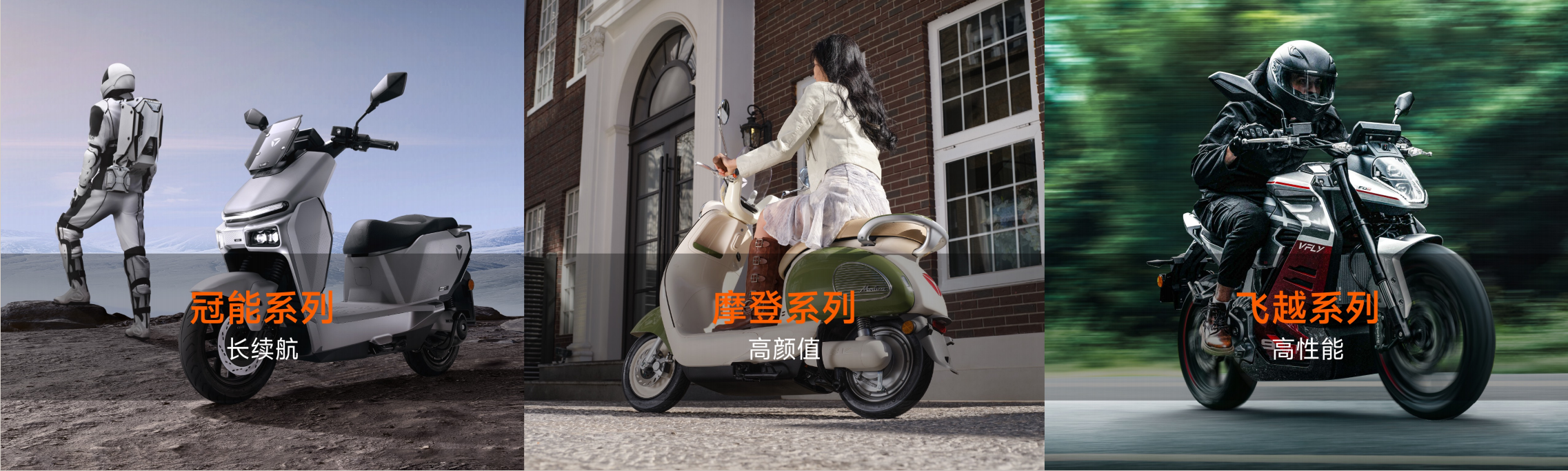 雅迪：以 “科技+智造” 双轮驱动，诠释全面造车实力