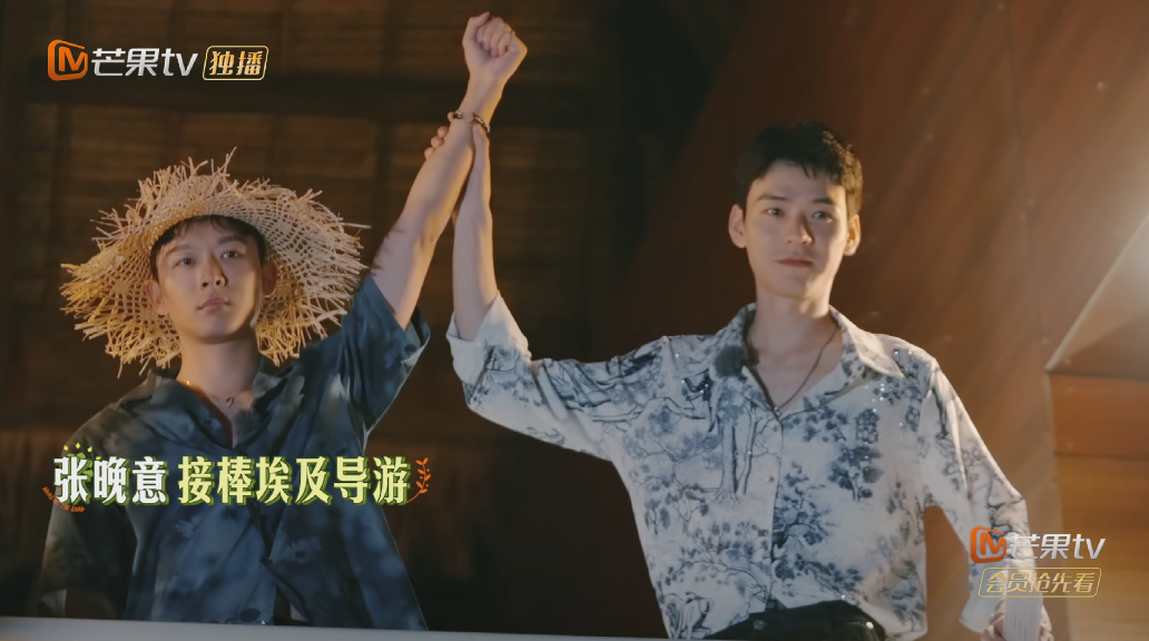 《花少7》第四期 结束马达加斯加之旅