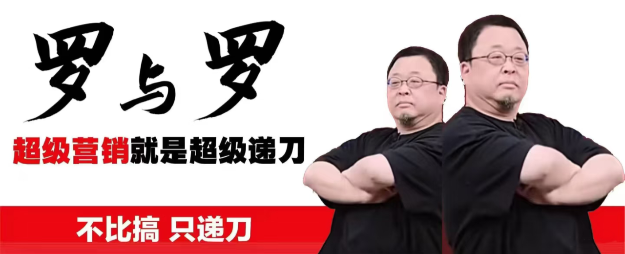 西贝的幕后大脑，华与华的超级符号理论