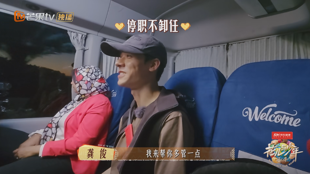 《花少7》第五期 踏上埃及站之旅