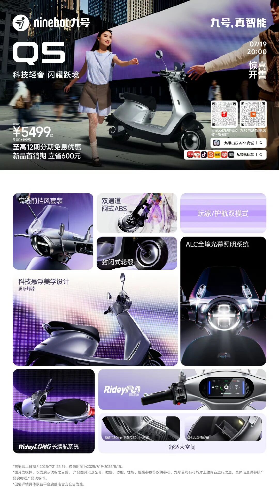 专为女生设计的电动车，到底有多贴心？