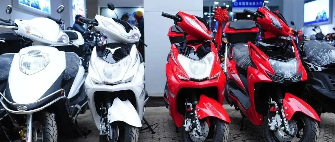 一辆旧电动车以旧换新值多少钱一张表格快速搞懂