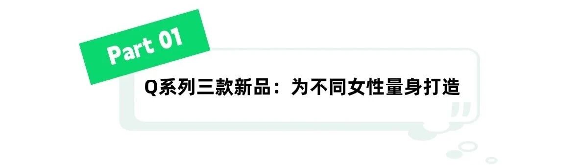 专为女生设计的电动车，到底有多贴心？