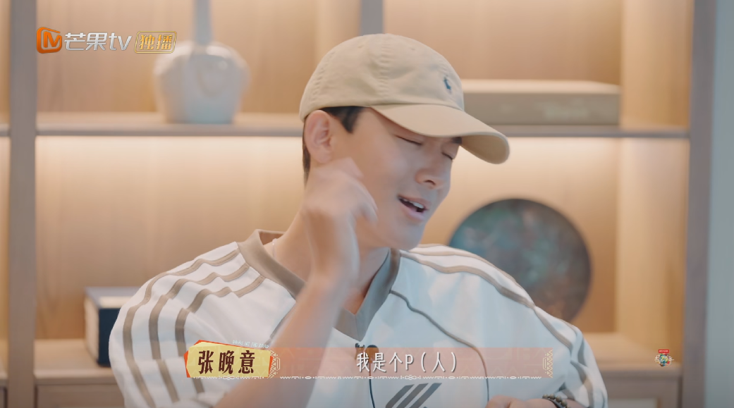 《花少7》第五期 踏上埃及站之旅