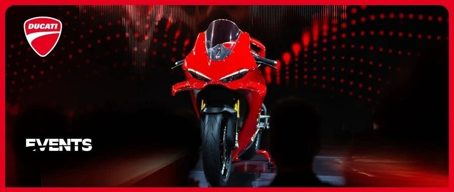 境享骑迹 杜卡迪品牌之夜燃动启程，全新Panigale V4耀世登场