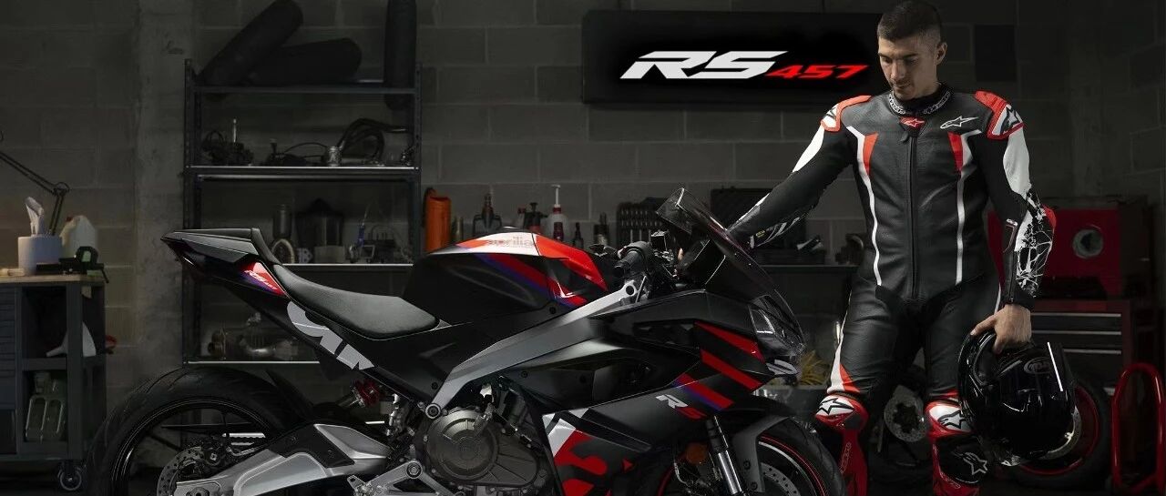 速域新境界：APRILIA RS 457