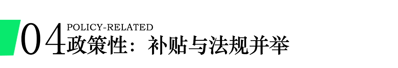 智能两轮，绿色出行新潮流