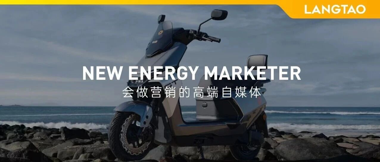 热计划丨雅迪电摩：1200W强电机，电池保3年，边骑边充，价格4000+，靠谱王炸款