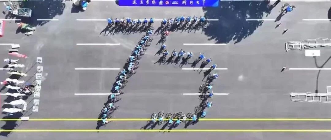 一段历史一座城 七十五载车相伴