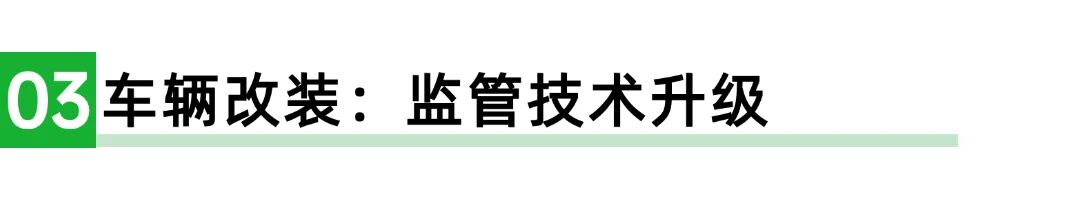 除了头盔，这些行为也开始罚款！2025年电动车避坑指南
