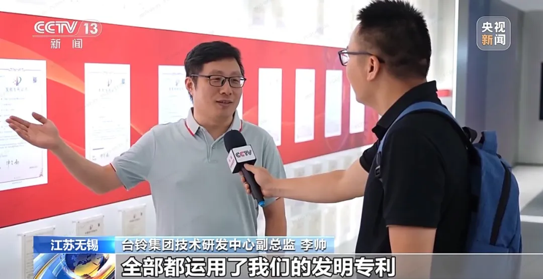 央视点名点赞！台铃 2400 + 专利撑场，领跑中国电动车全球突破