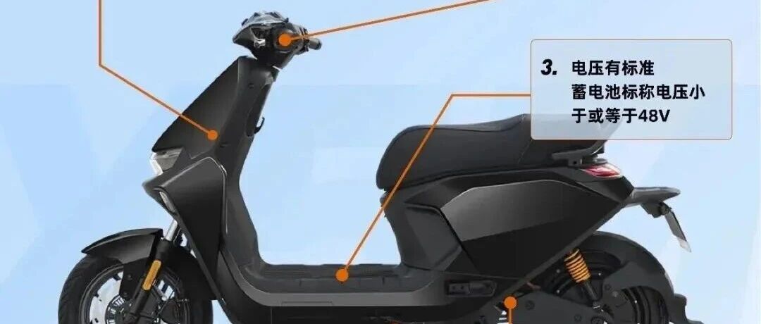 好消息！2025年10月1日起这5类电动车三轮车四轮车上路不禁不扣不罚车主放心骑！