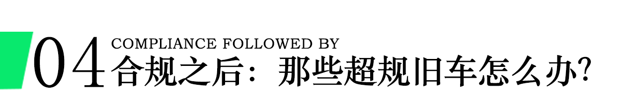 新国标一来，连小电驴都活成了我不认识的样子