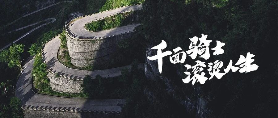 火速收藏这份宝马摩托车文化节全攻略