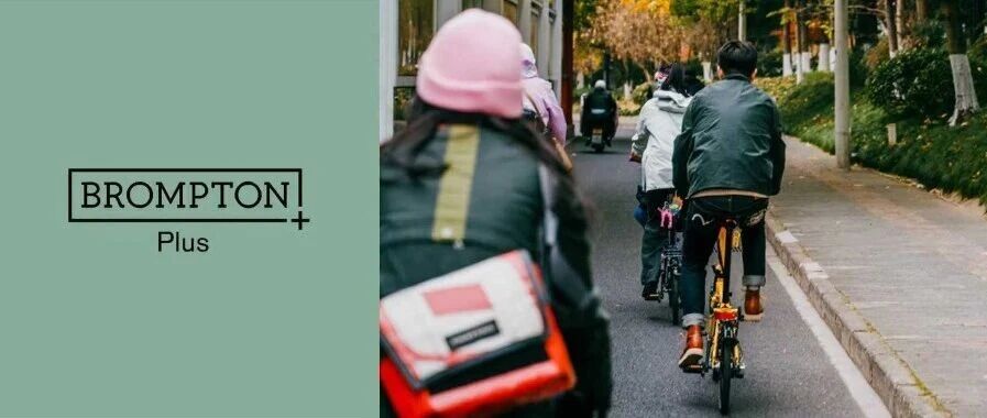 BROMPTON Plus苏杭地图已更新，新据点+N  