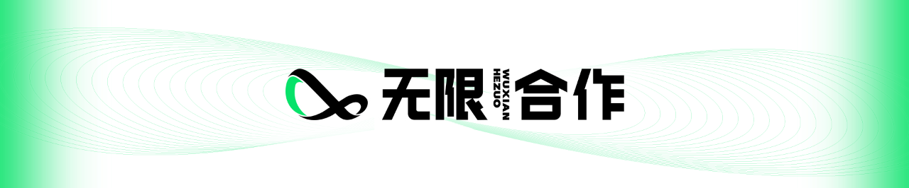 广告破局之道：四条新增长路径