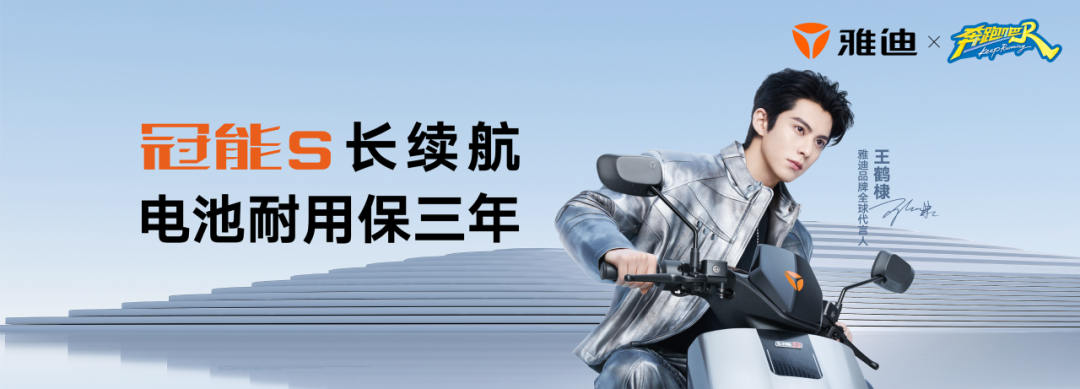 跑男到底有谁在啊当然是小迪和棣棣啦