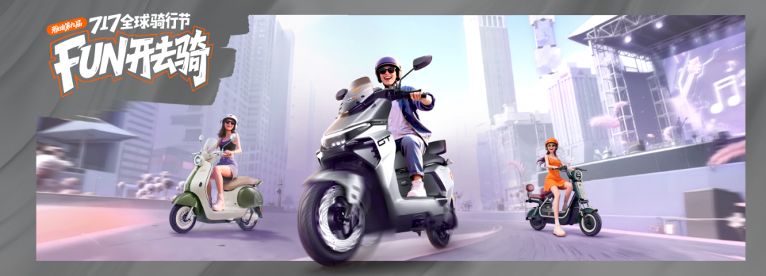 全网招募3位独库公路挑战官