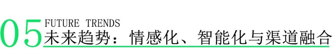 浅析双轮电动车的发展趋势与变革