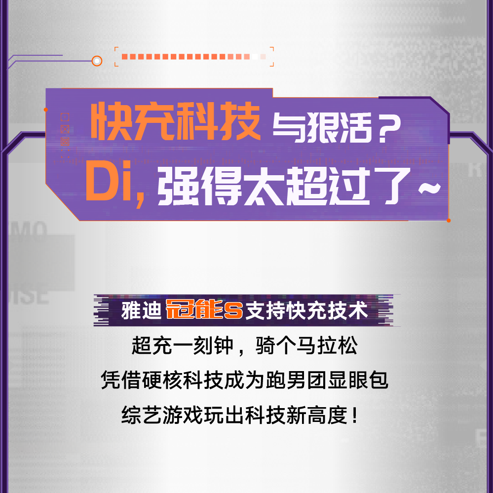 跑男到底有谁在啊当然是小迪和棣棣啦
