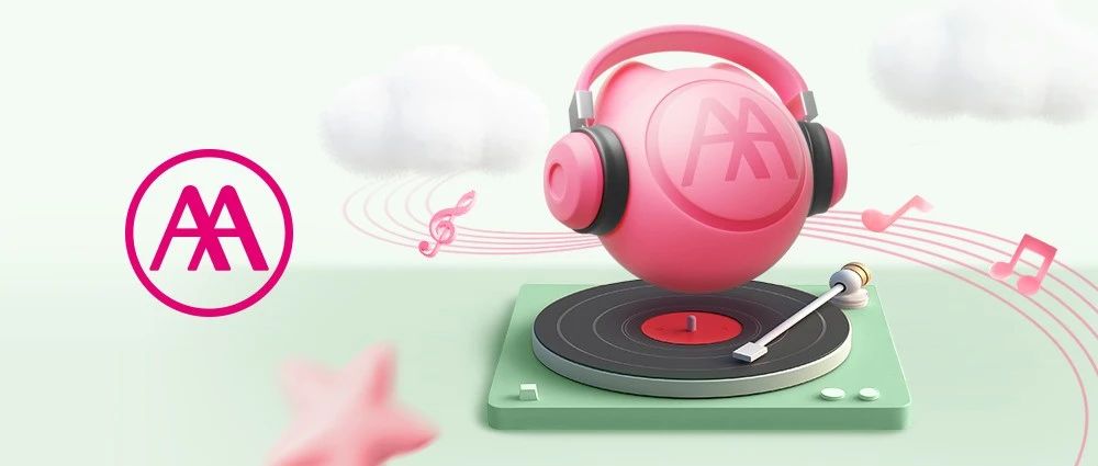 2025爱玛追星音乐节