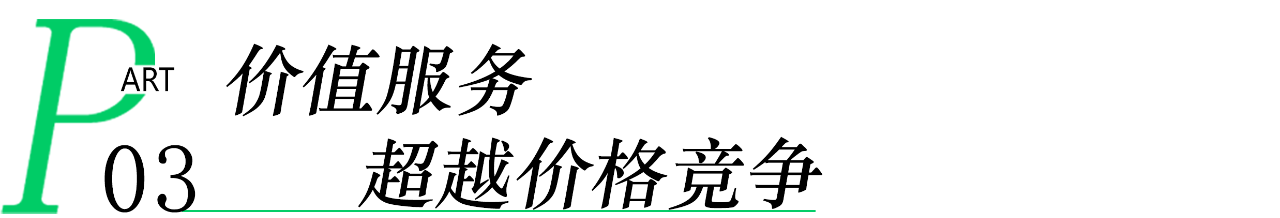 广告破局之道：四条新增长路径