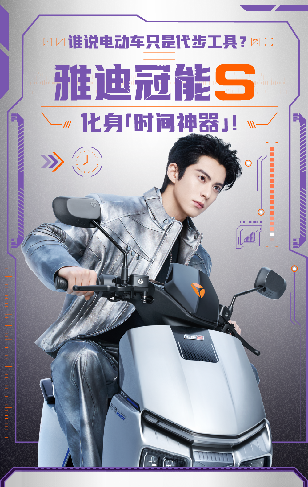 跑男到底有谁在啊当然是小迪和棣棣啦