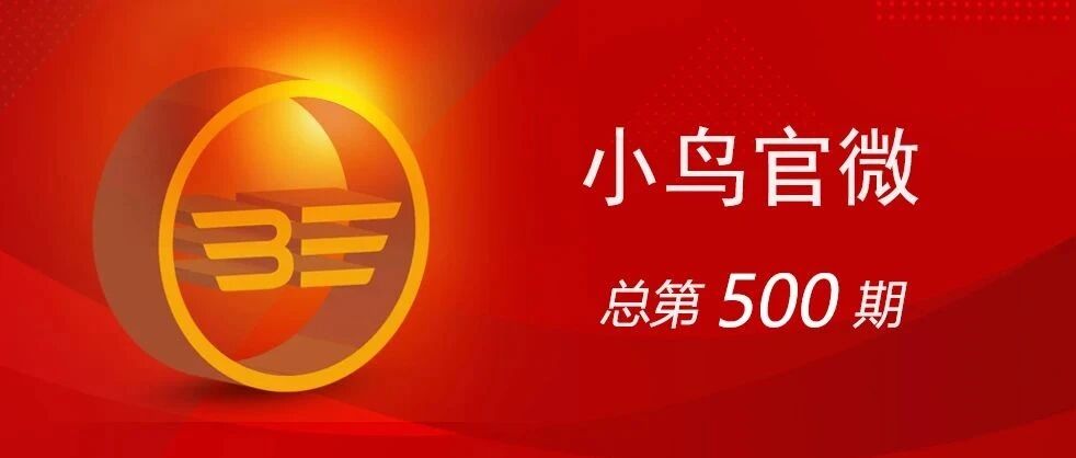 乘风破浪 一往无前