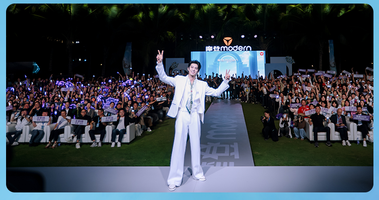 雅迪摩登系列闪耀发布王鹤棣惊喜空降一图速览