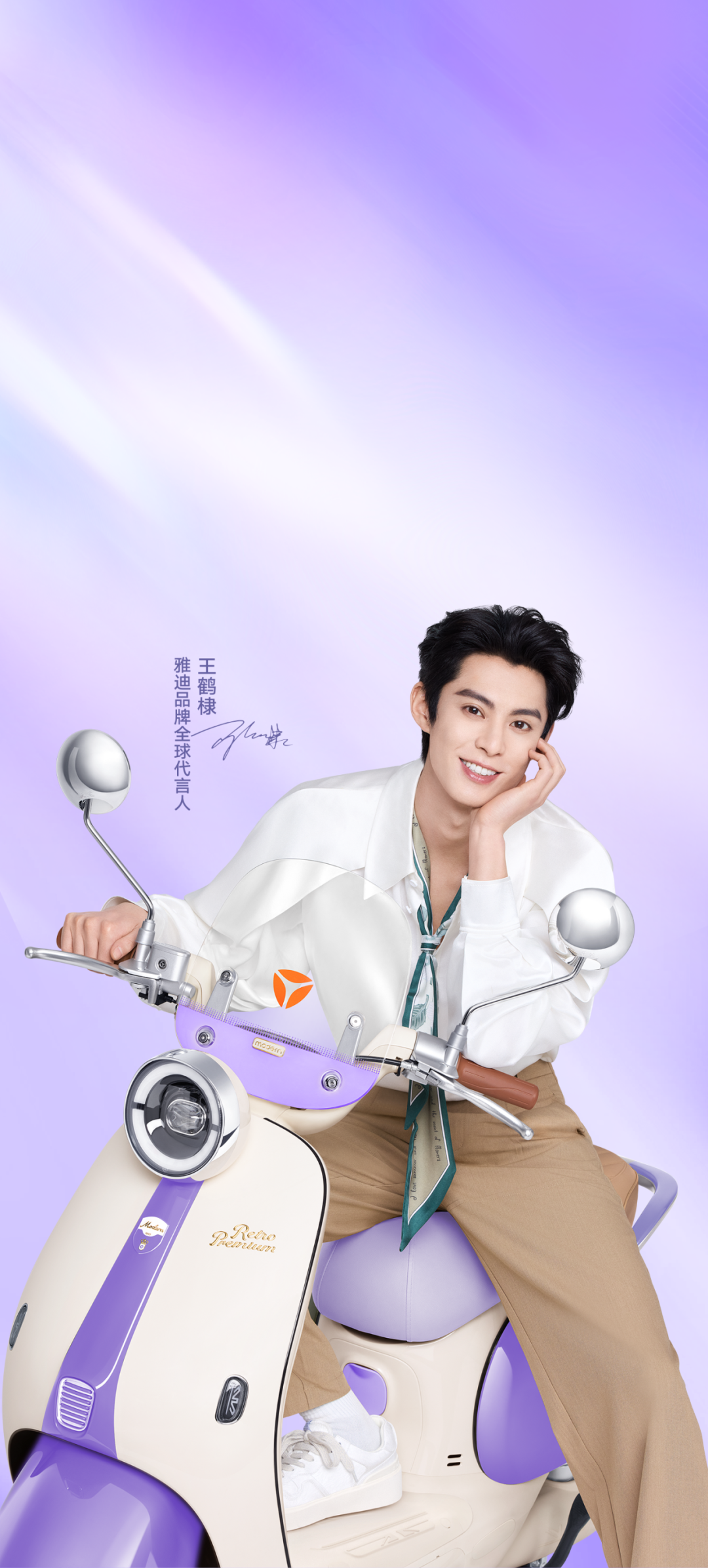 小迪温馨提示您有一份棣棣壁纸待接收