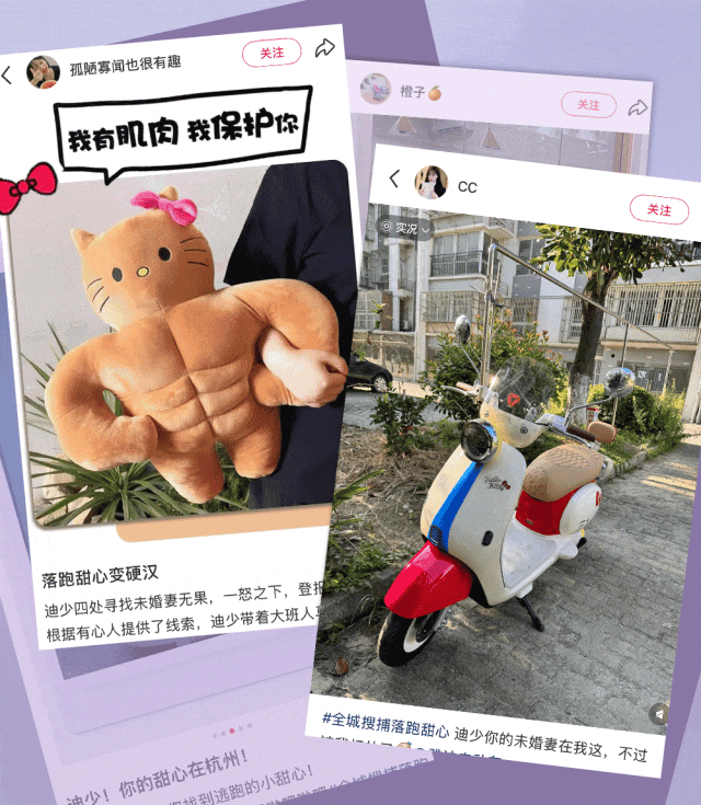 七夕浪漫kpi达成霸总迪少抱得甜心归