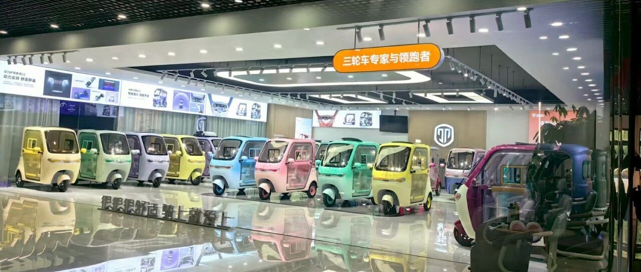 乘风共翼 跨界高飞——金彭休三“新物种”正式亮相！