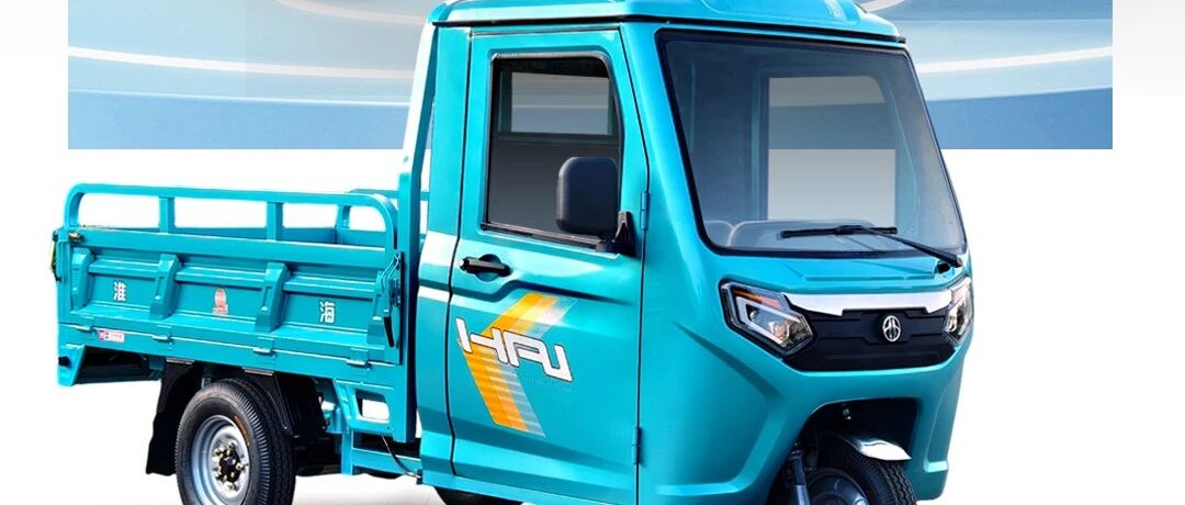 淮海悍将200 | 好车不贵，实用加倍！