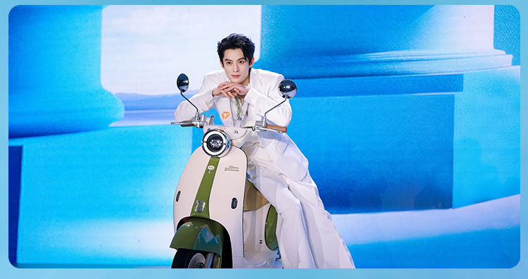 雅迪摩登系列闪耀发布王鹤棣惊喜空降一图速览