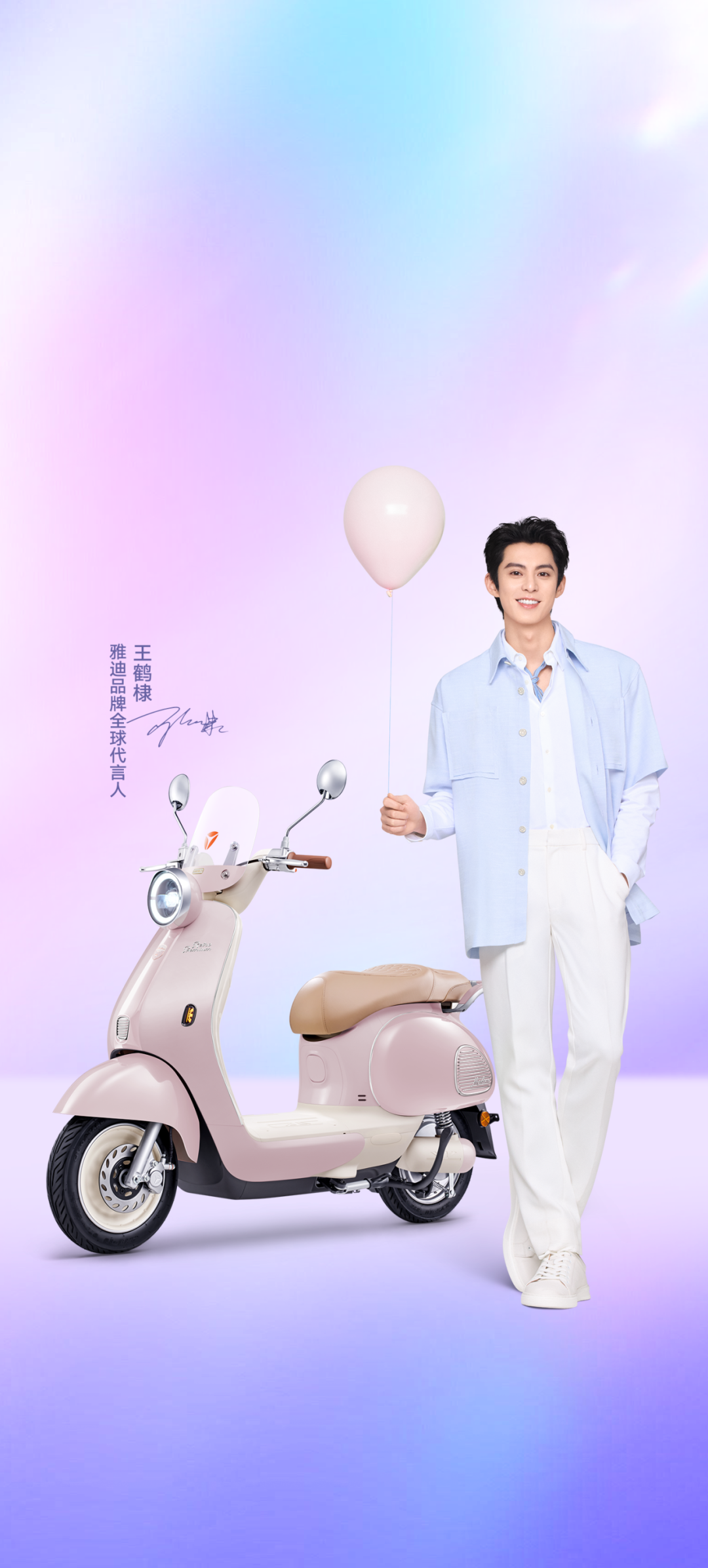 小迪温馨提示您有一份棣棣壁纸待接收